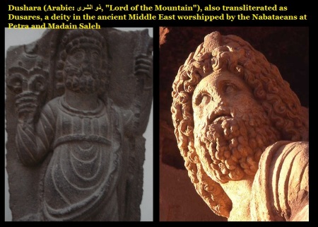 dushara-lord-of-the-mountain-also-transliterated-as-dusares