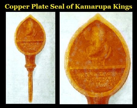 copper-plate-seal-of-kamarupa-kings