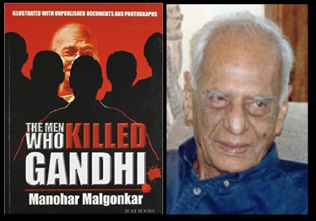 Manohar Malonkar - book