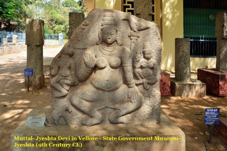 Muttal- Jyeshta Devi in Vellore - State Government Museum - 9th Century CE
